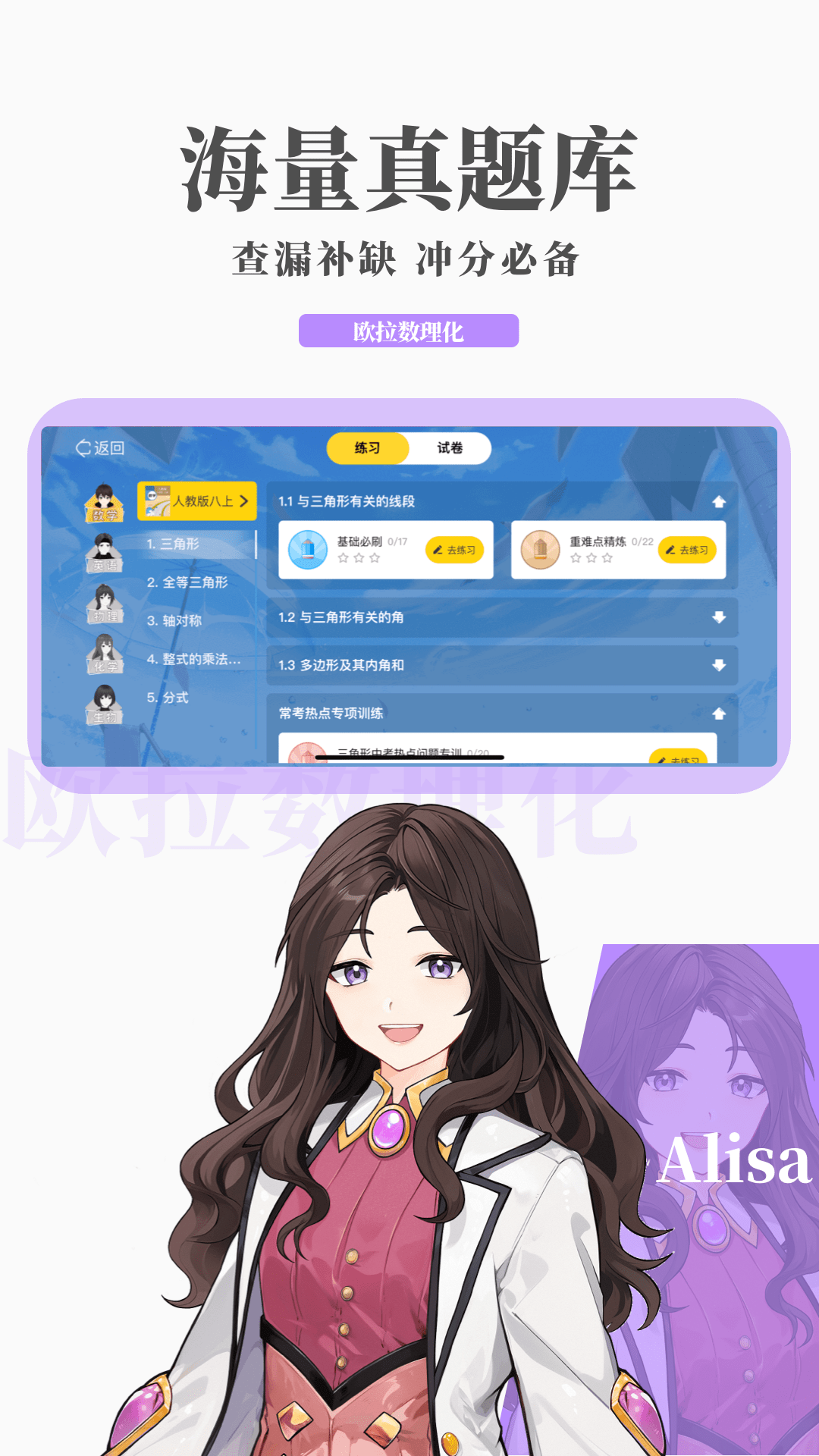 鬼魂传说之热情洋溢截图