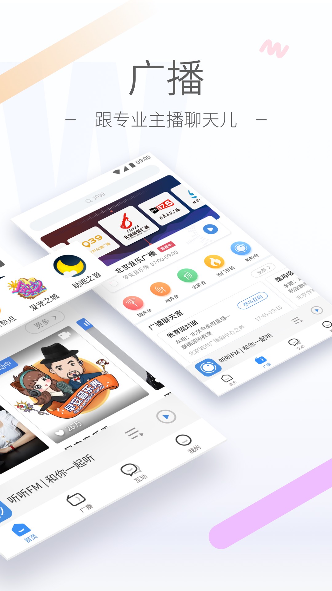 鬼魂传说之热情洋溢截图
