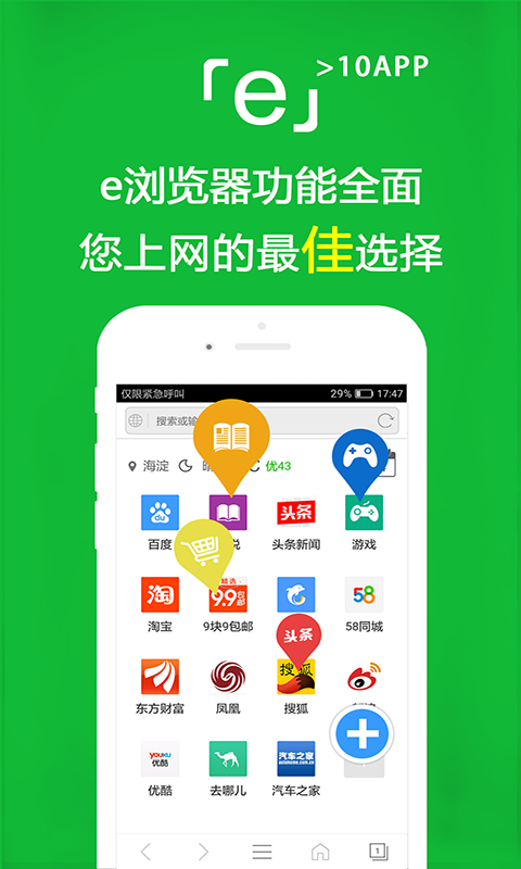 阴阳鬼胎是什么意思截图