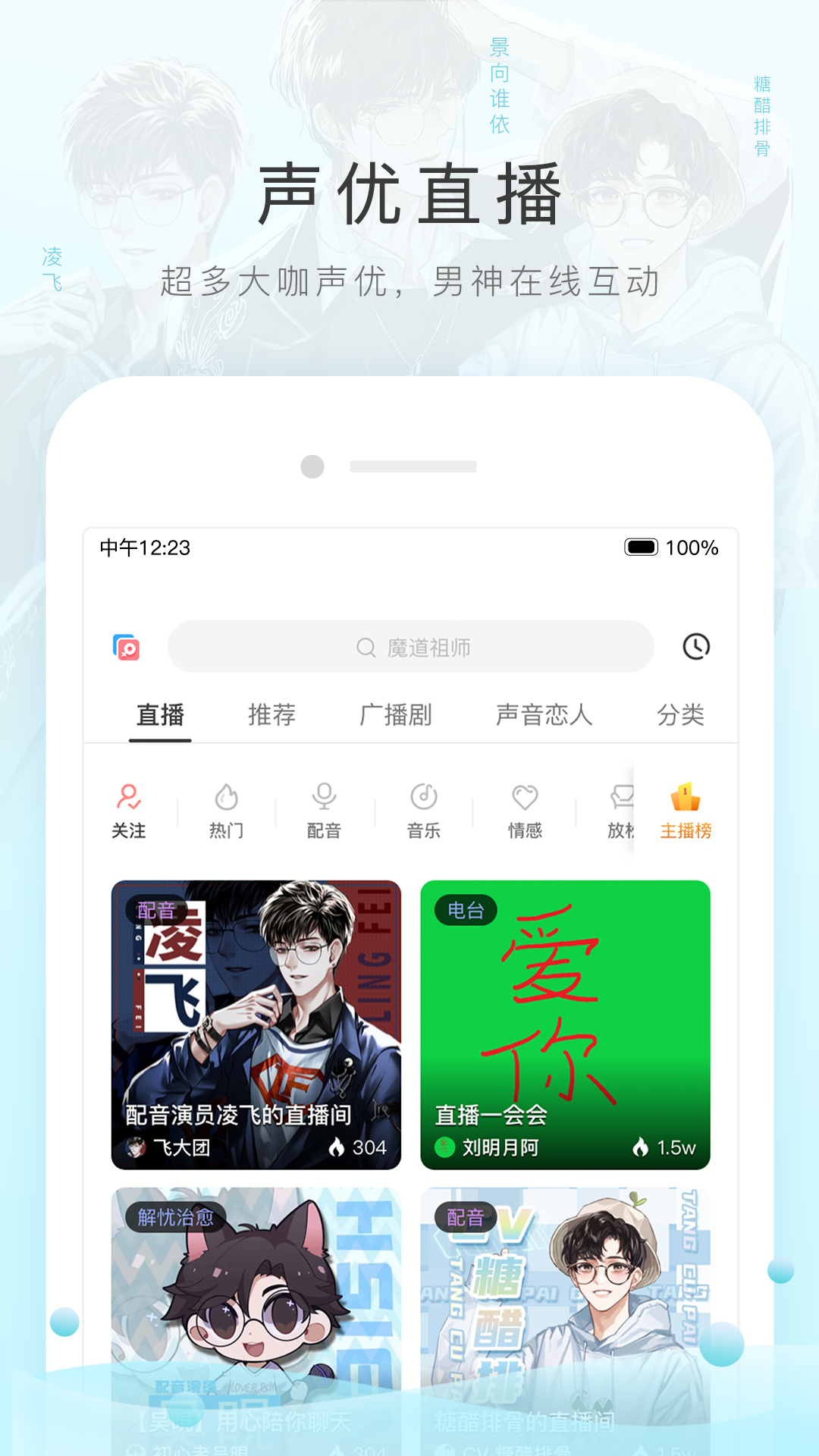一次奇遇还是一场奇遇截图