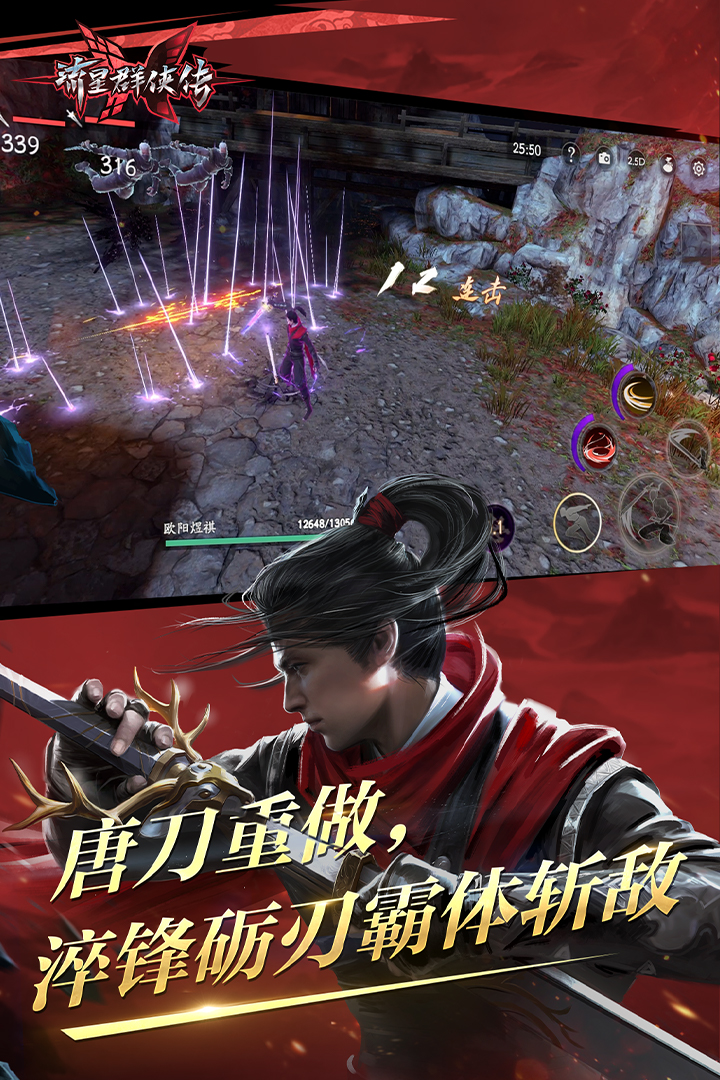 常见多脚爬行昆虫截图