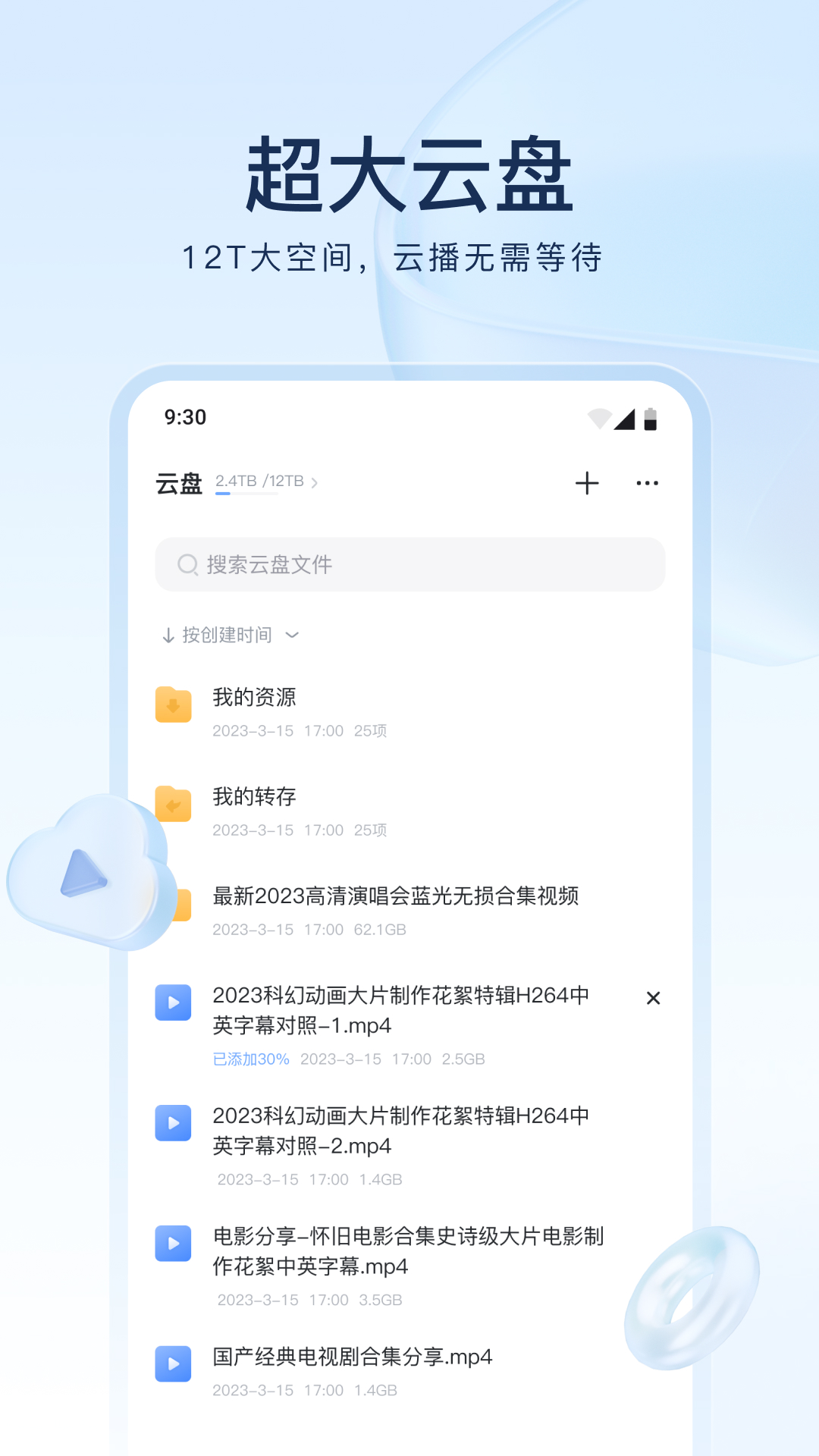 网吧吃鸡设置怎么调最好看截图