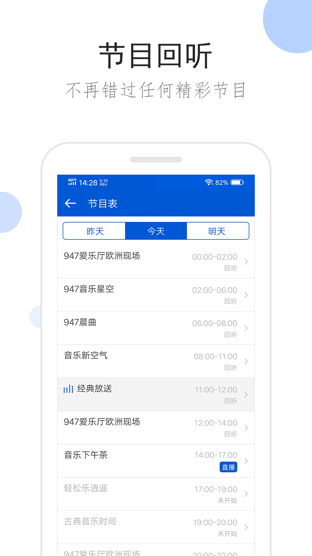 常见多脚爬行昆虫截图