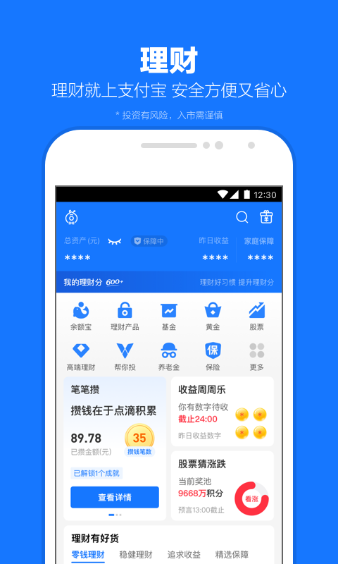 网吧吃鸡设置怎么调最好看截图
