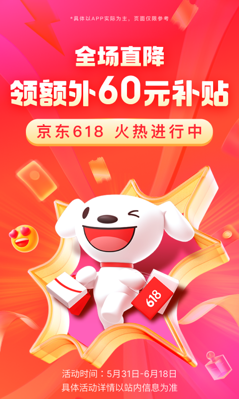 一次奇遇还是一场奇遇截图