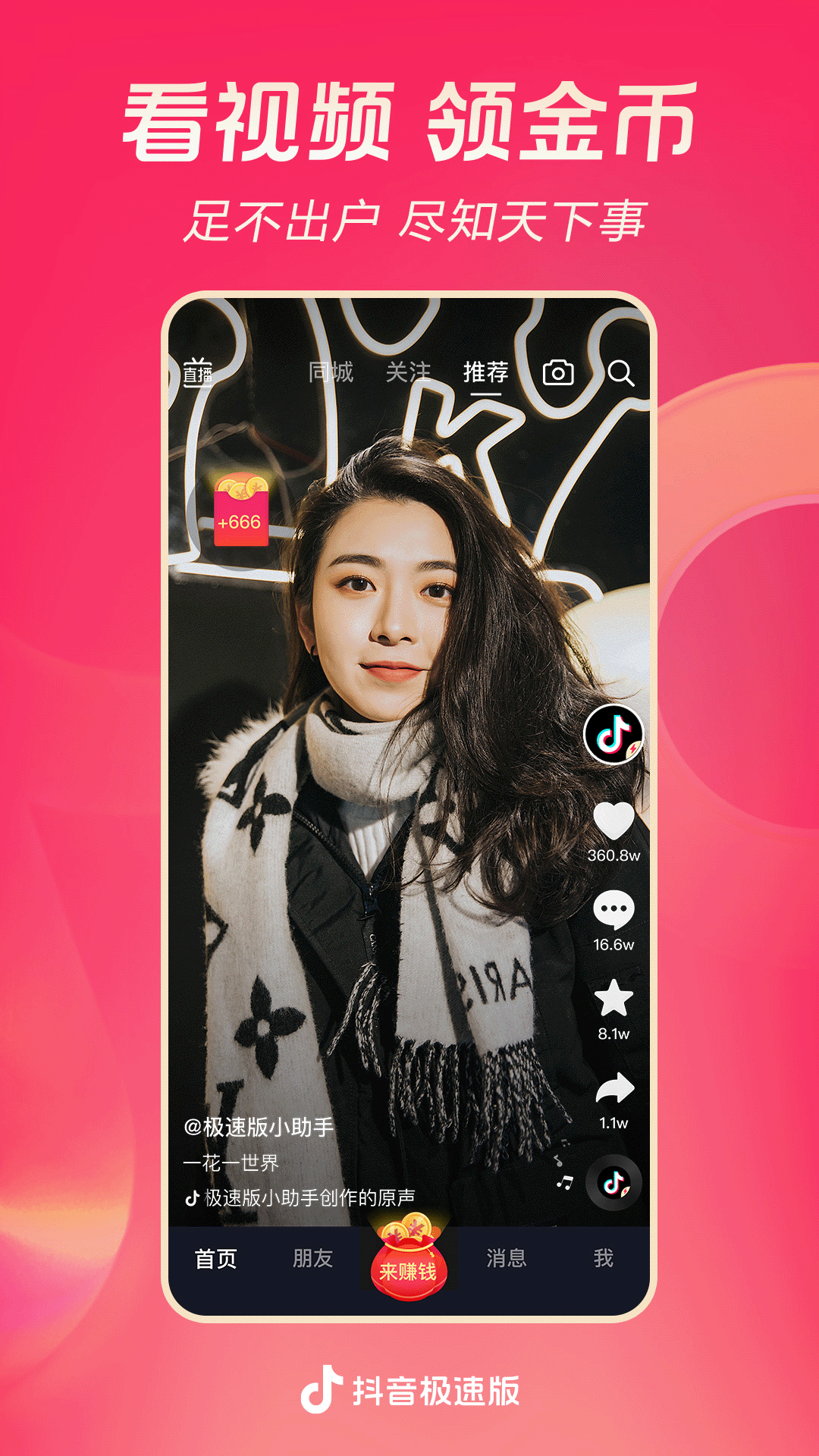 写女同桌作文600字欲扬先抑截图