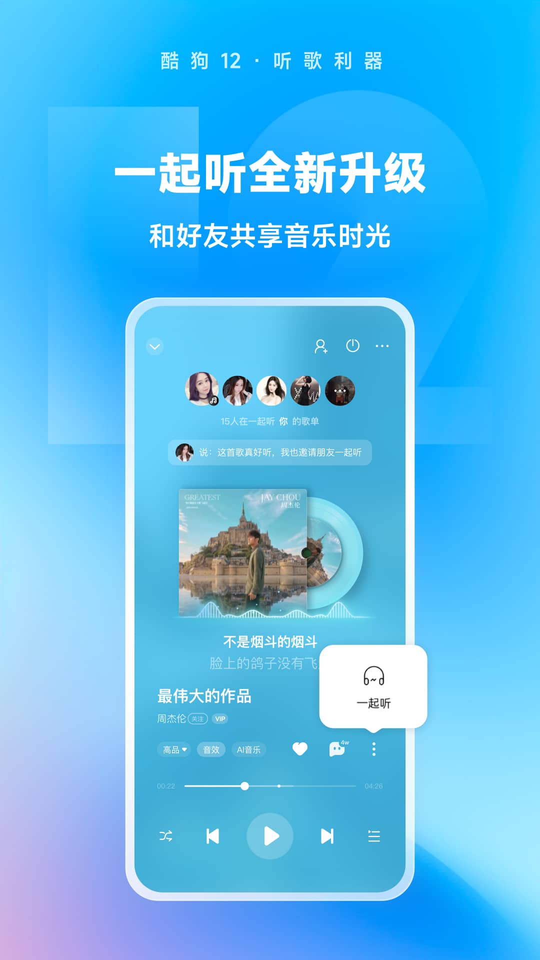 常见多脚爬行昆虫截图