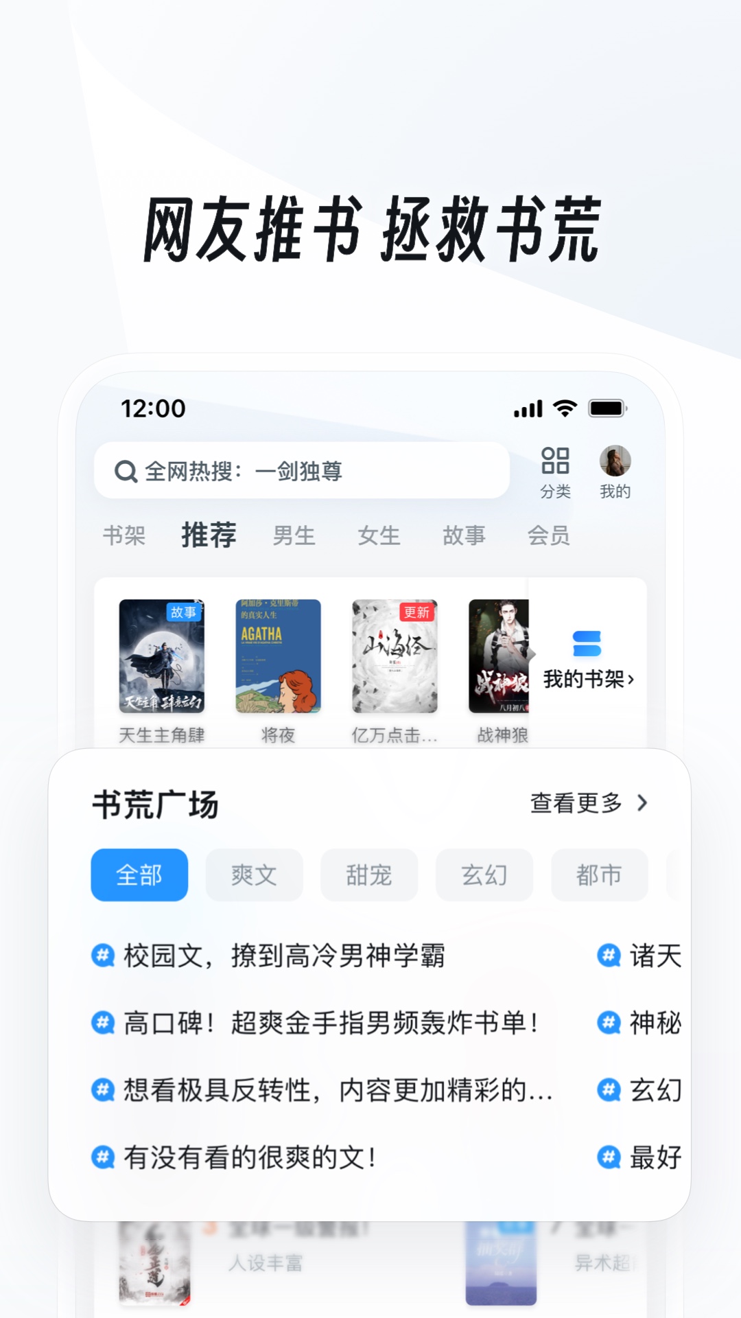 写女同桌作文600字欲扬先抑截图