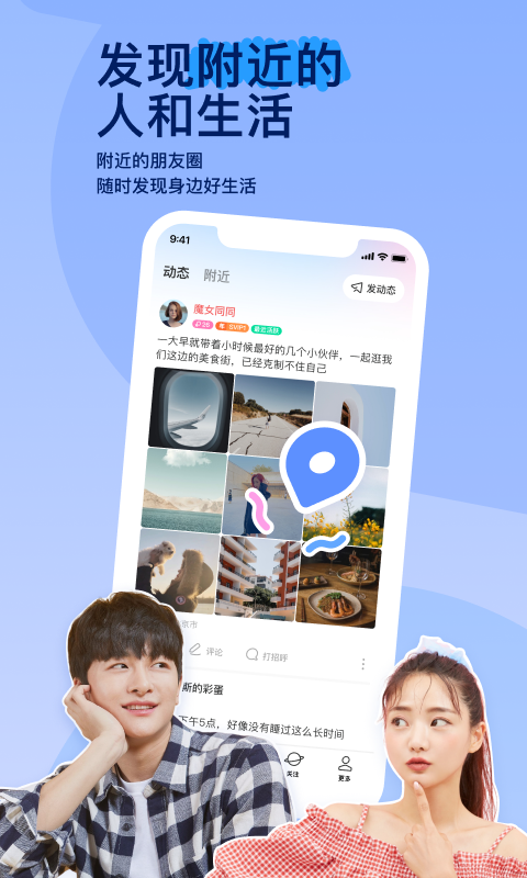 鬼魂传说之热情洋溢截图