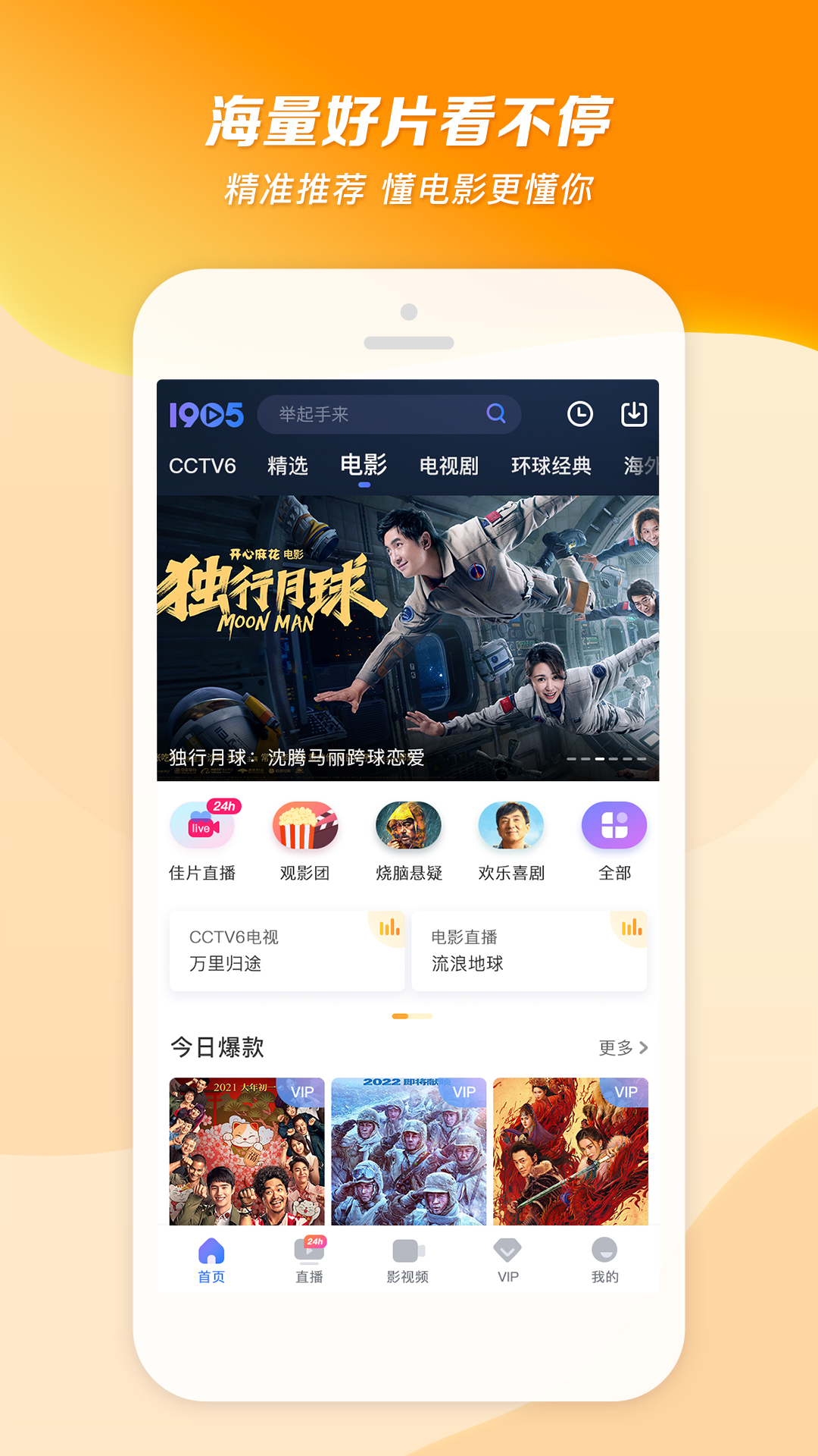 我想对你好你却不知道截图