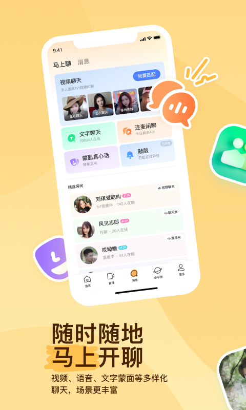 阴阳鬼胎是什么意思截图