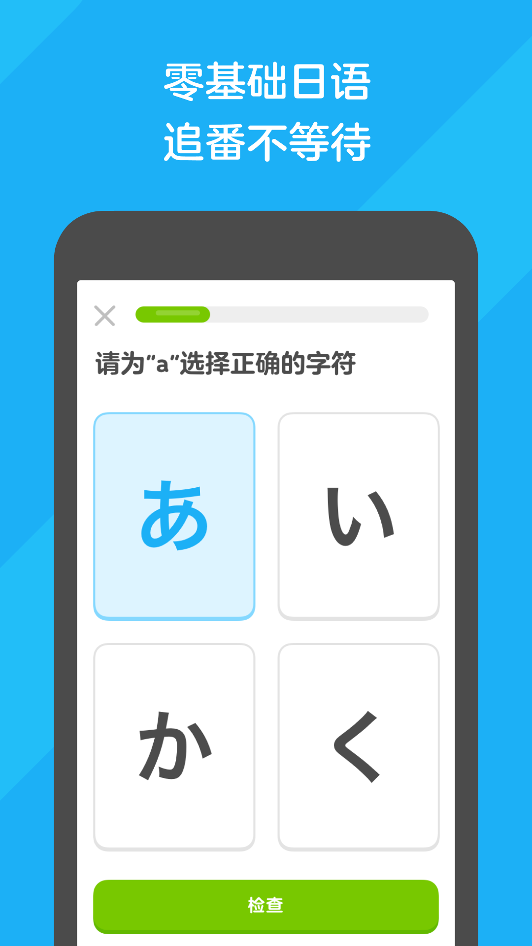 我想对你好你却不知道截图