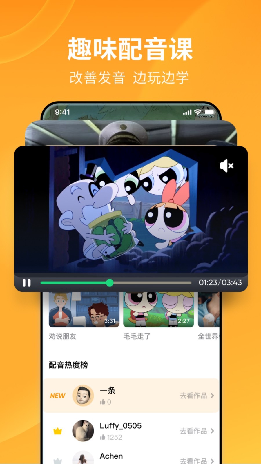 公主的日常生活游戏攻略截图