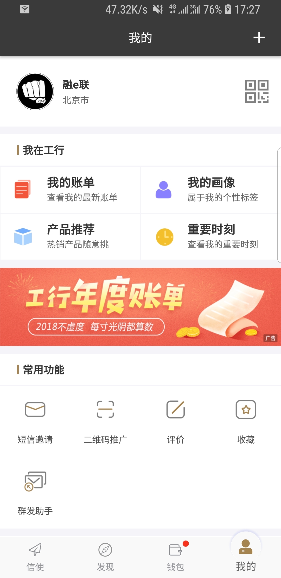 写女同桌作文600字欲扬先抑截图