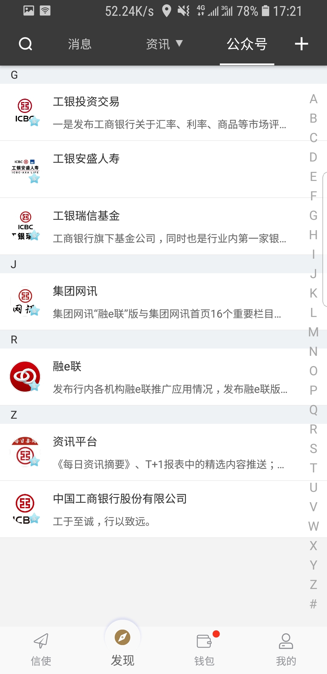 公主的日常生活游戏攻略截图