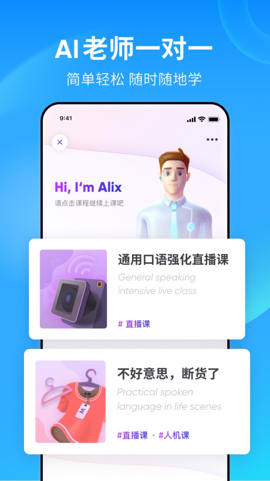 我想对你好你却不知道截图